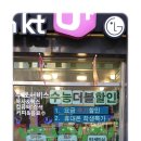 굿모닝텔레콤 이미지