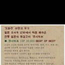 신천짬뽕 이미지