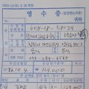 제183차 운장산 경비 결산(2026.10.04) 이미지