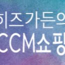 히즈가든