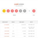 로또 티스토리