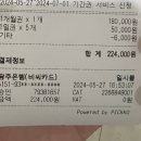 작심여수웅천점독서실 | [내돈내산] 깔끔한 스터디카페 여수 ‘작심독서실 여수웅천점’