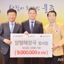 양평해장국(범서점) 이미지