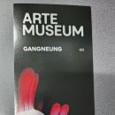 강릉 경포대 이미지