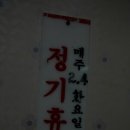 떡뽀끼집 이미지