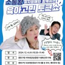 중랑구육아종합지원센터 이미지