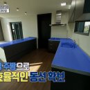 타임하우스 이미지