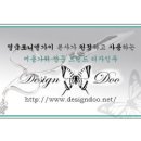 봄뜰요양병원 이미지