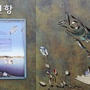 대진항 해상공원 이미지