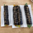 효주네김밥