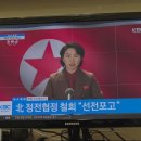 전영미헤어