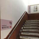 현가한의원 이미지