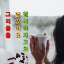 행복한 여자 이미지