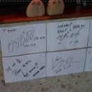 마루제빵소 - 전주시 완산구 | 마루제빵소