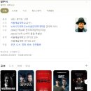 분당 용인 연기학원 연영과 뮤지컬과 대입 예고 잘 보내고 수강료 저렴한 곳