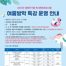 울산도서관 이미지