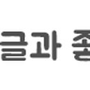 금강프라자(도마교동) 이미지