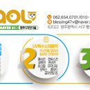 임마누엘 의료기 산업 이미지