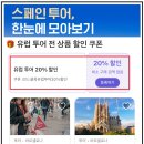 채스지구