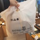 햇살마루과자점 | 운남동 디저트 추천 햇살마루 과자점 디저트 맛본 후기