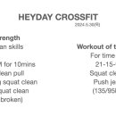 헤이데이 크로스핏 이미지