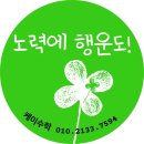 중등수학지도사(기본편) | 사우동 케이수학에서 금파중 내신 수학 30점이상 및 전원 수학성적 향상한 이유