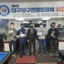 JK빌리아드 이미지