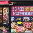 믿음식육 - 북구 사상로583번길 26 | 믿음식육
