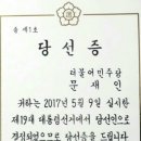 주먹밥 이야기 이미지