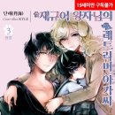 (주)조아라 이미지