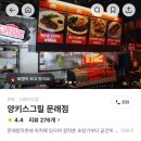 당산로2길 네이버블로그
