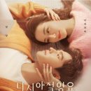 환희상사 | 상하이 배경 중드 추천 베스트, 겨우 서른, 환락송, 니시아적영요, 이지파생활