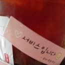 땡겨요 App 앱 공차 GONG CHA 청포도 스무디 카페라떼 아메리카노 누네띠네 서비스 사이즈업 이미지