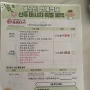 교육상담센터봄 | 봄소리 부천 교육센터 이용후기 총정리, 부천 봄소리추천, 정부지원 신청방법, 건강보험료 기준, 친정...