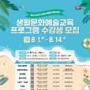 전통민화(야간) 이미지