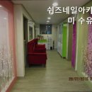쉬즈네일미용학원