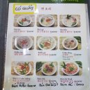 Que Huong Quan 이미지