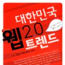 (주)블로터앤미디어