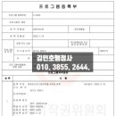 보안컨설팅&행정사사무소 | [사례] 상용소프트웨어 디지털서비스몰 등록 컨설팅, 보안소프트웨어 나라장터 다수공급자계약(마스등록)