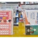 사천우리약국 네이버블로그