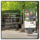 코리아보은대추협동조합 이미지