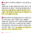 지붕 뚫고 하이킥 결말에 대한 김병욱 PD 인터뷰 이미지