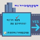 마북운수 네이버블로그