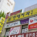 신현대치과의원 네이버블로그