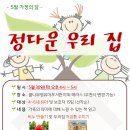 꿈나무 영유아도서관 이미지