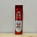 [다이소] 2080 진지발리스 잇몸치약, 향은 쎄고 몸매는 날씬한(?) 솔직후기