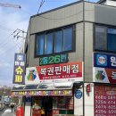 원동슈퍼 이미지