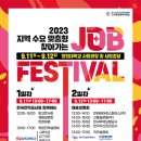 사림회관 이미지