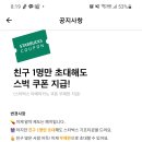 (주)닥터나우 이미지