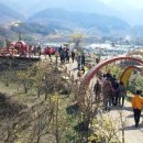 지리산 온천관광지 이미지